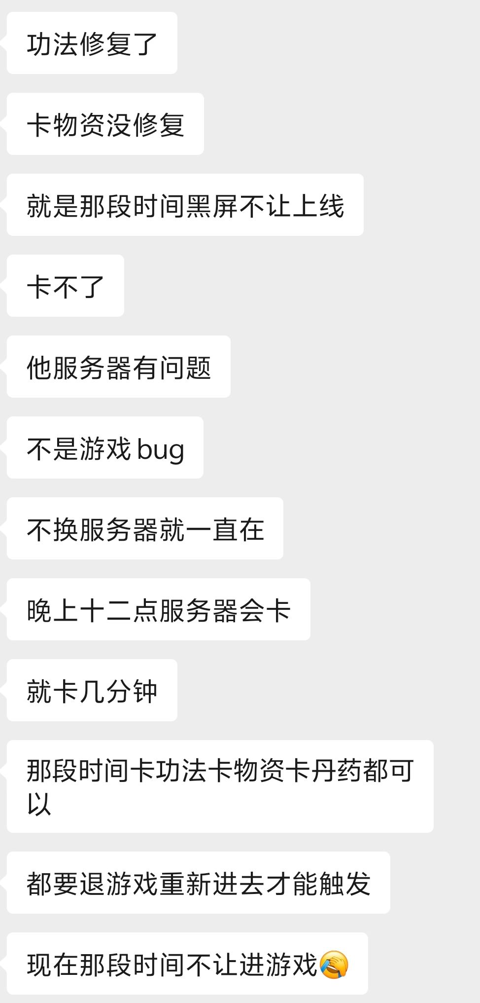 发个声 1