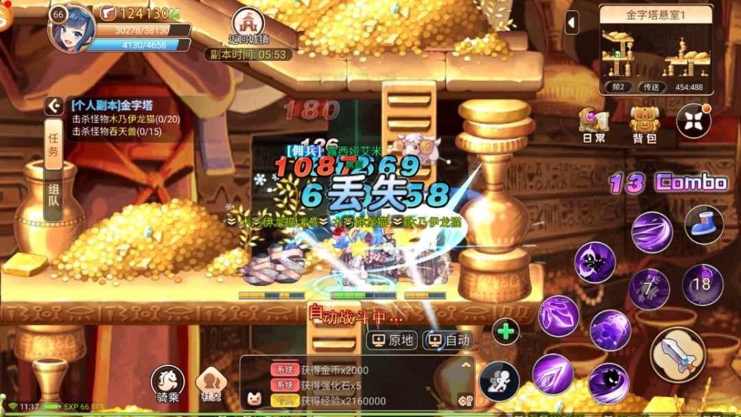 新版本好多地方都优化了 1