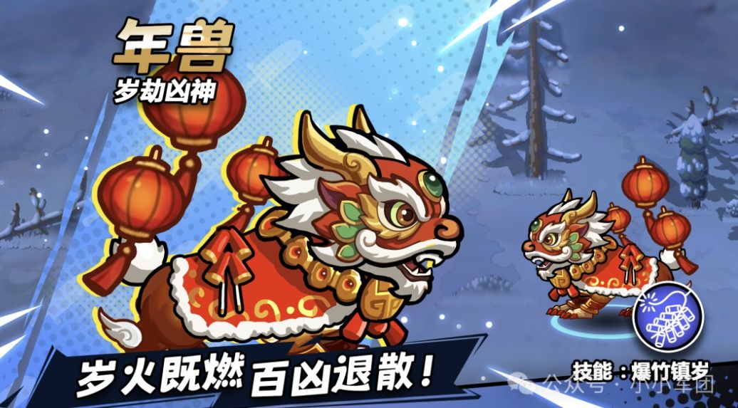 年兽➕觉醒技能解读➕抽取推荐 2