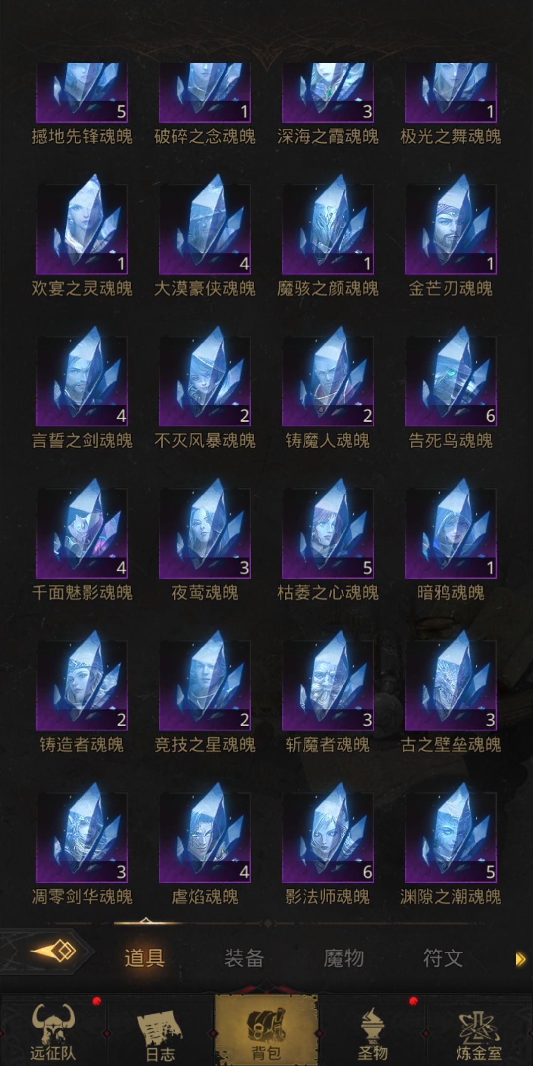 刚到云之宫,要碎魂拉330链接吗 6