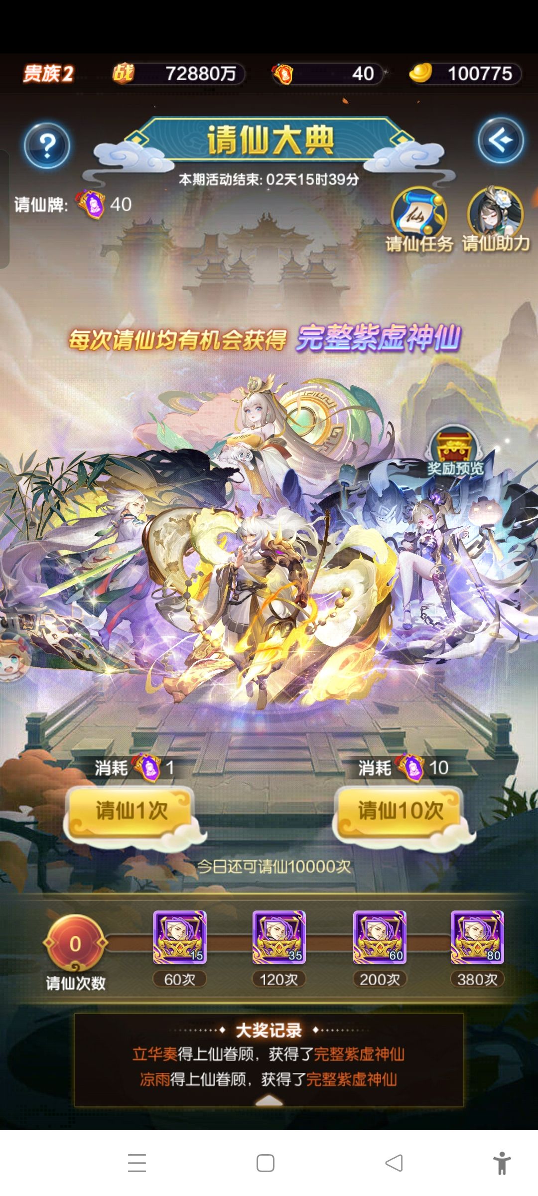 这个两天后是不是就结束了? 1