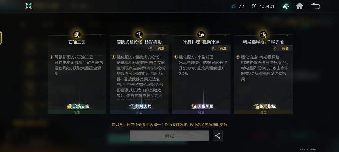 在线等如何选择 1