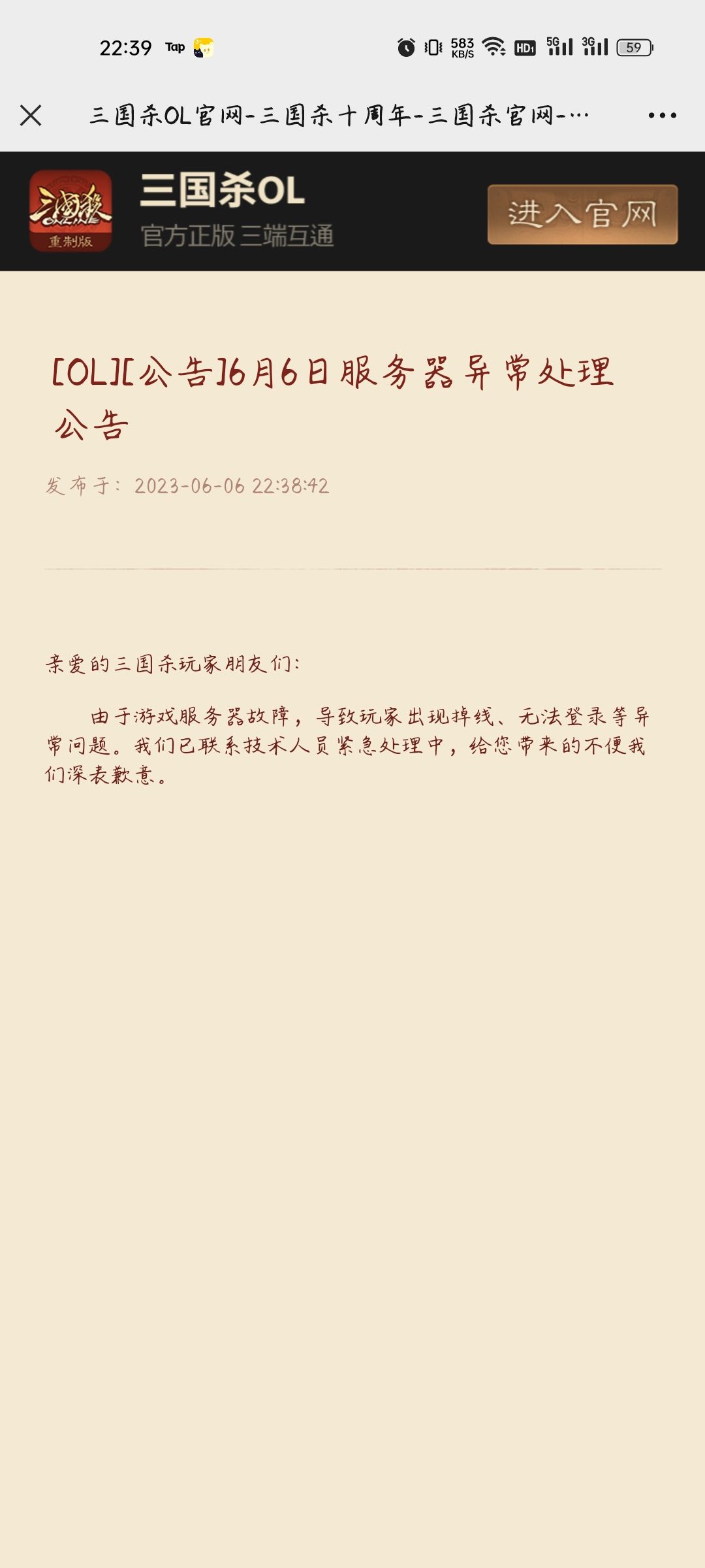 蒸蒸日上 1