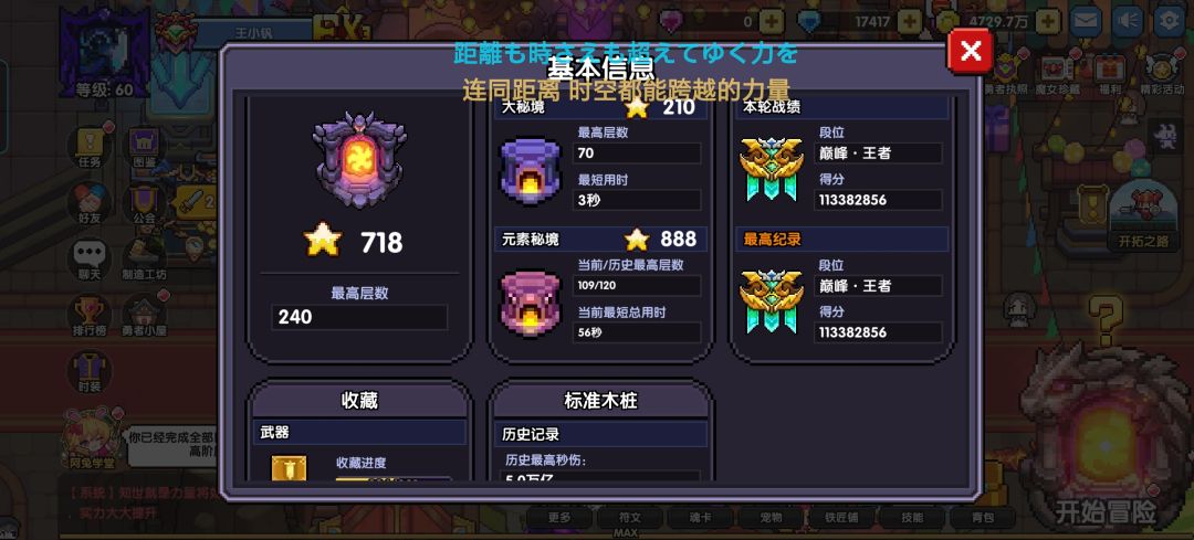 还有救吗 3