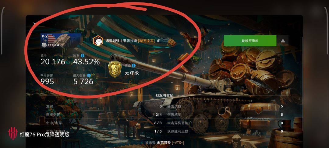 动态图片 4