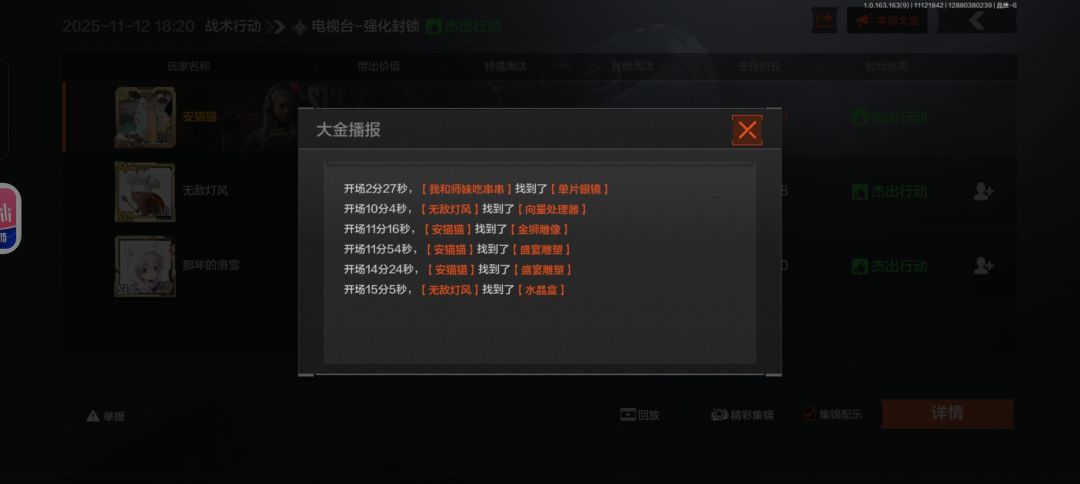我的老兵回归礼高爆局终于来了 3