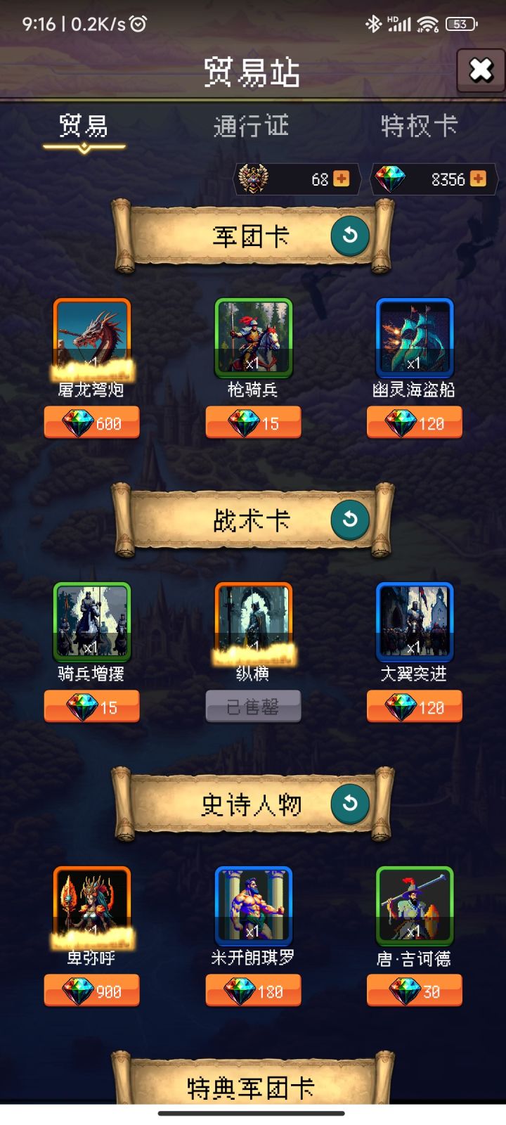 论坛打卡第一天截图