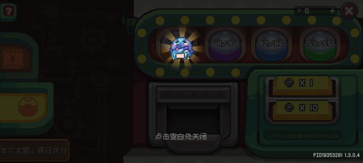 每个赛季都能白嫖金色皮肤,这个赛季连着出截图