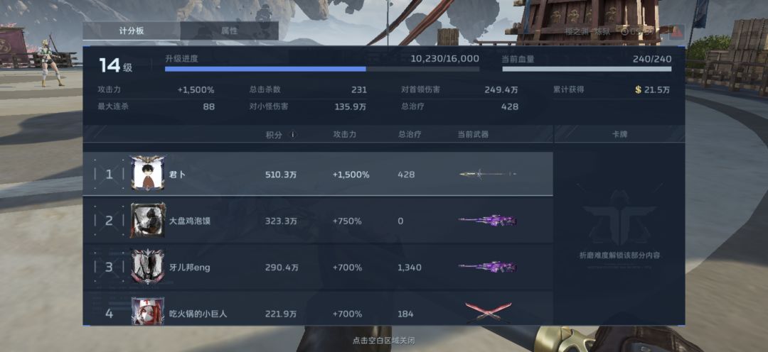 我不信有其他的比我快的💪(•_•💪) 1