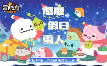 衣橱新声｜冬日氛围系列时装即将上新！