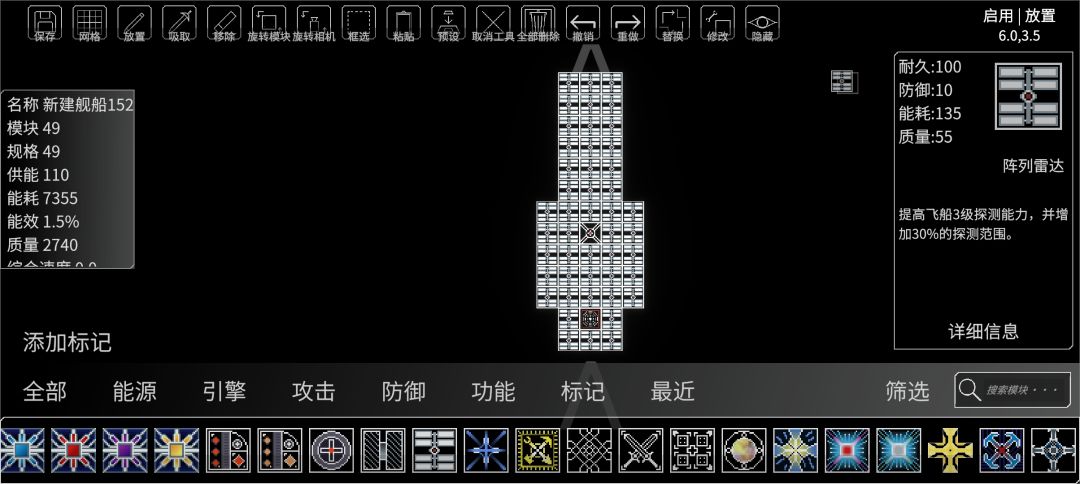 我突然意识到能效对雷达一点影响都没有 1