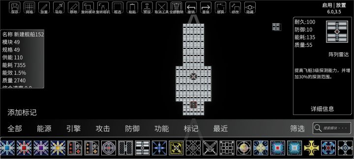 我突然意识到能效对雷达一点影响都没有截图