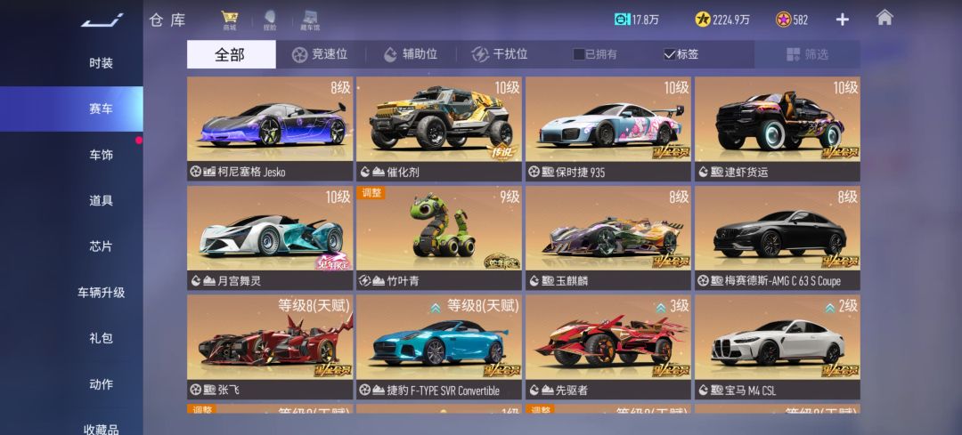 大佬们帮我看下号能卖多少 5