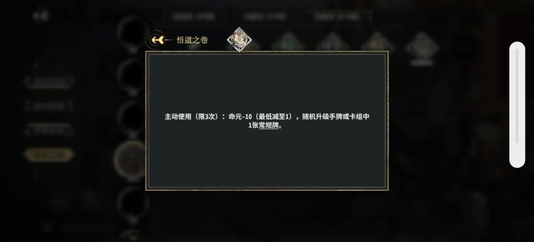 玄巳 11
