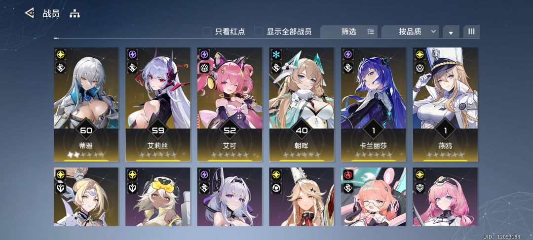 有没有人帮忙看看重点养哪些 1