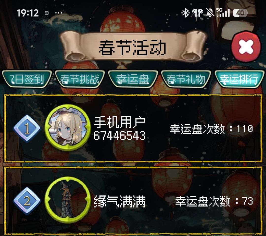 致亲爱的官方 3