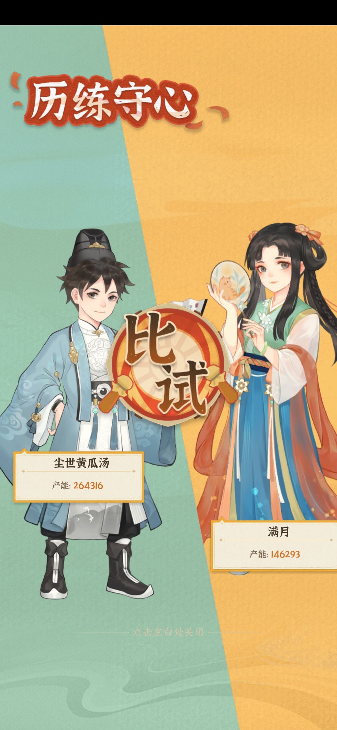 那些脱了裤子放p的提示 3