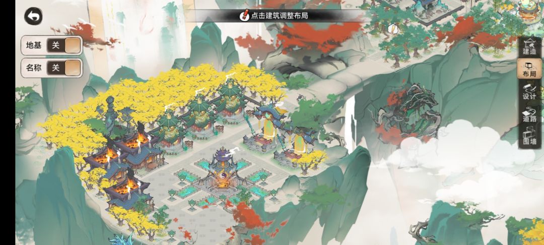 宗门布局分享 3