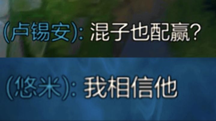 你保护世界 我保护你截图