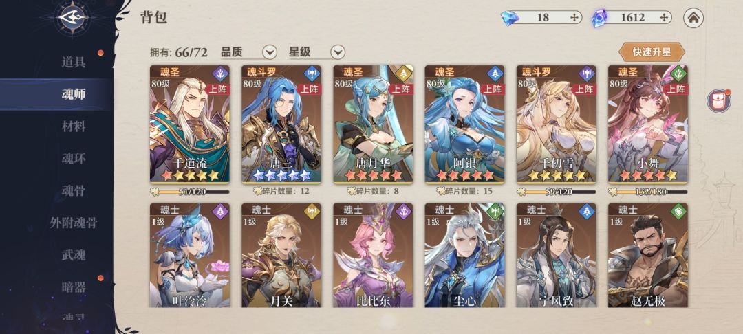 请教一下 1