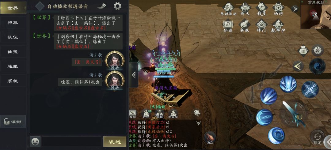 貌似终于欧了一次 2