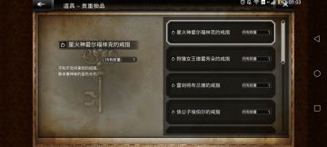 关于神明的疑问