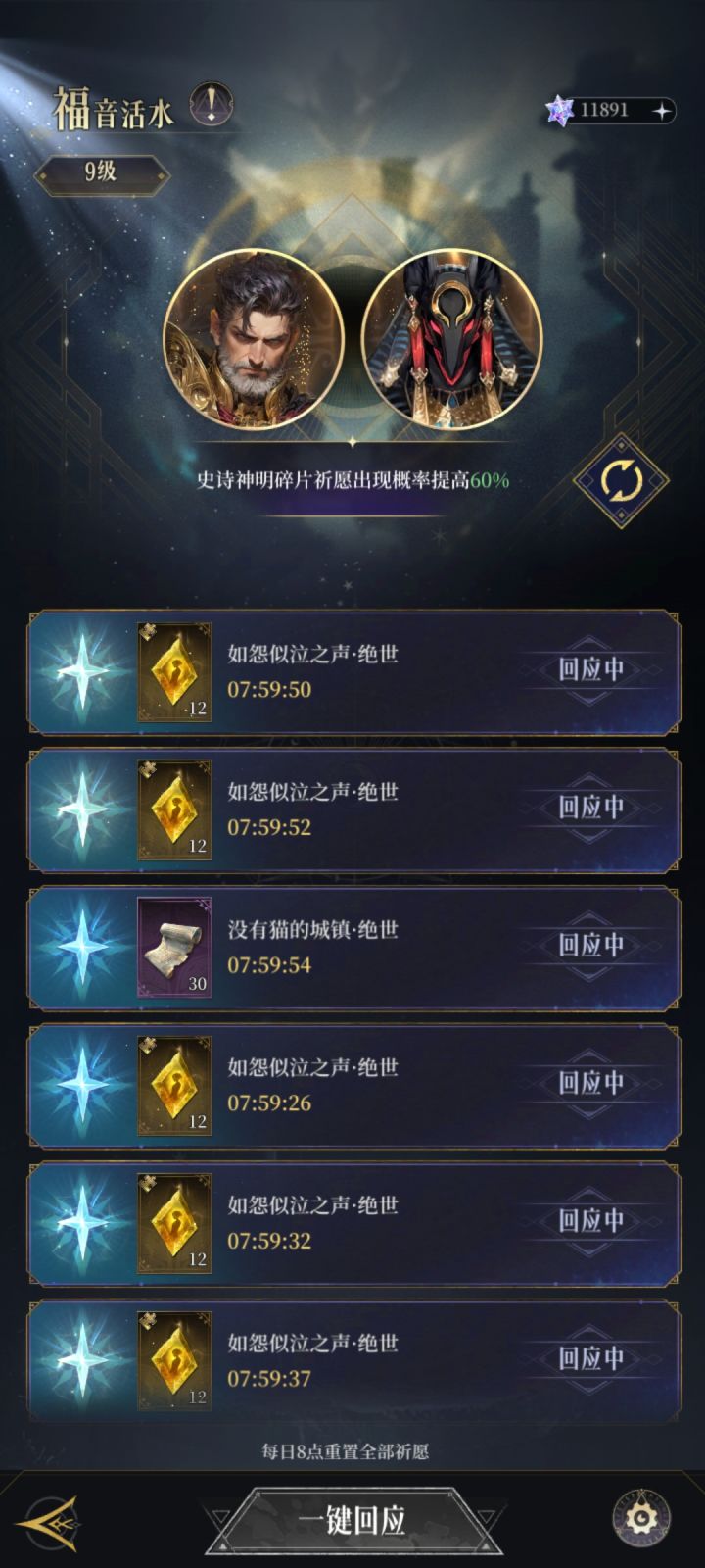 笑了,暗改成这样。截图