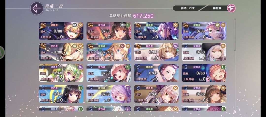 好无聊,全是剧情 1
