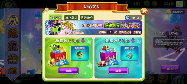求助大佬们截图