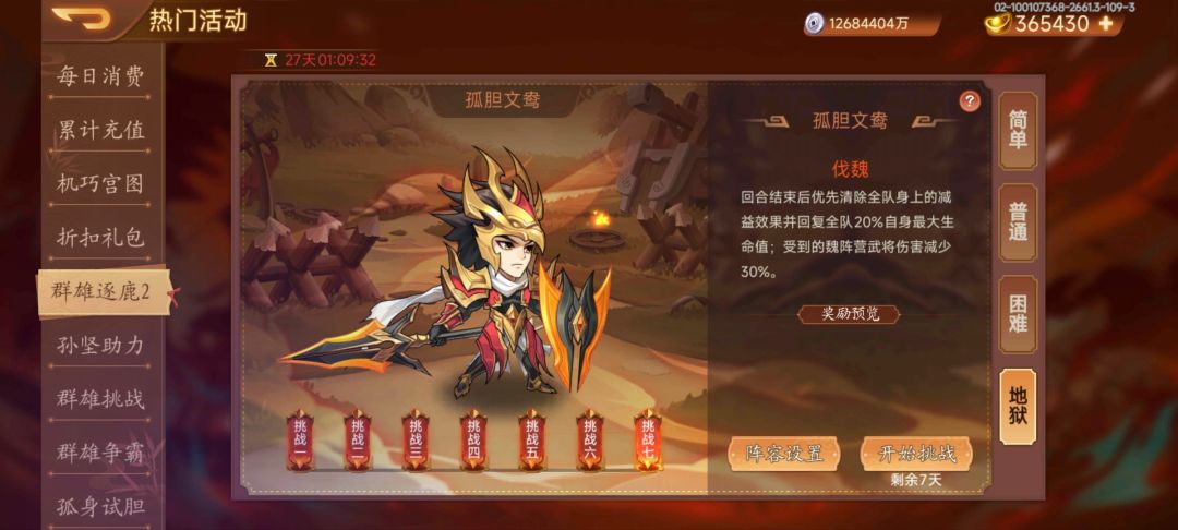 小宪英可以的 1