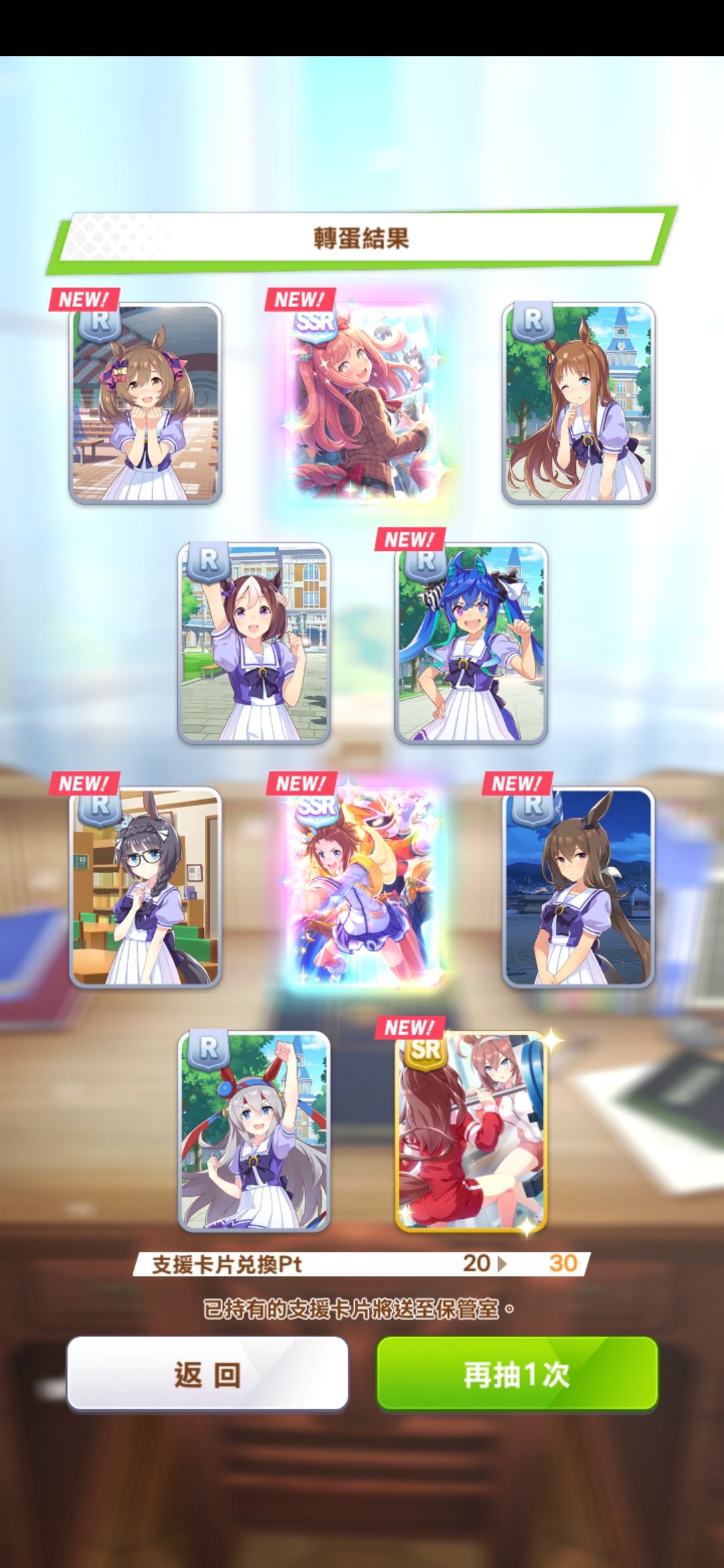 …… 2
