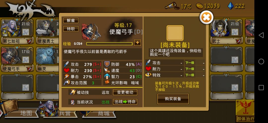精彩截图分享 2024-10-21 1