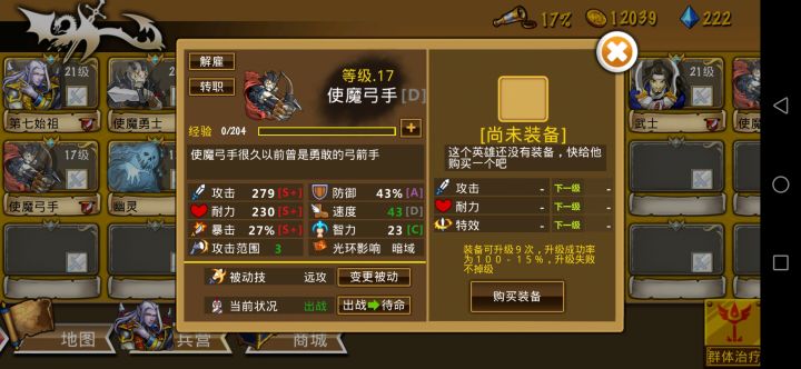 精彩截图分享 2024-10-21截图