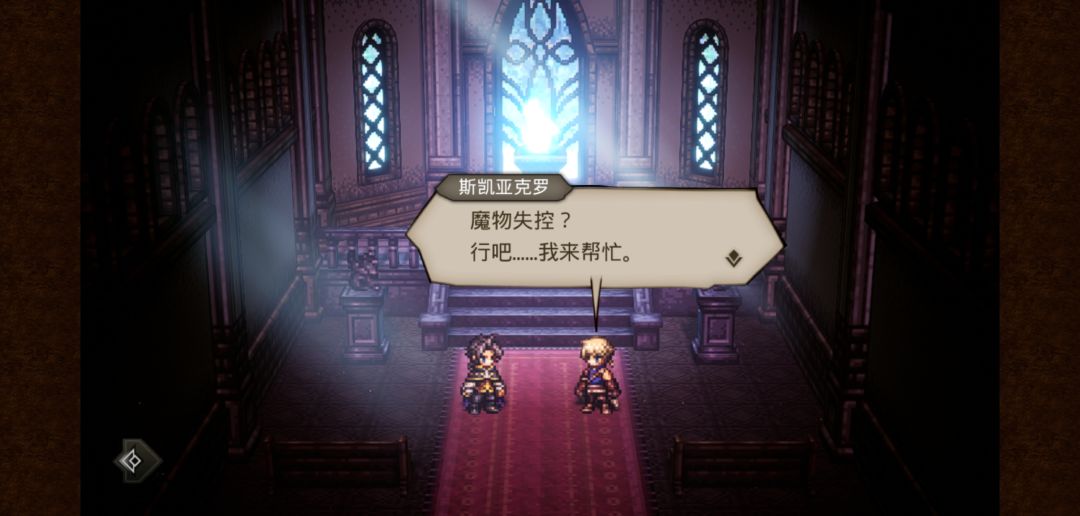 第六天 来个new 2