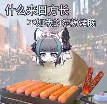 【游戏攻略】前期先不着急全部开荒