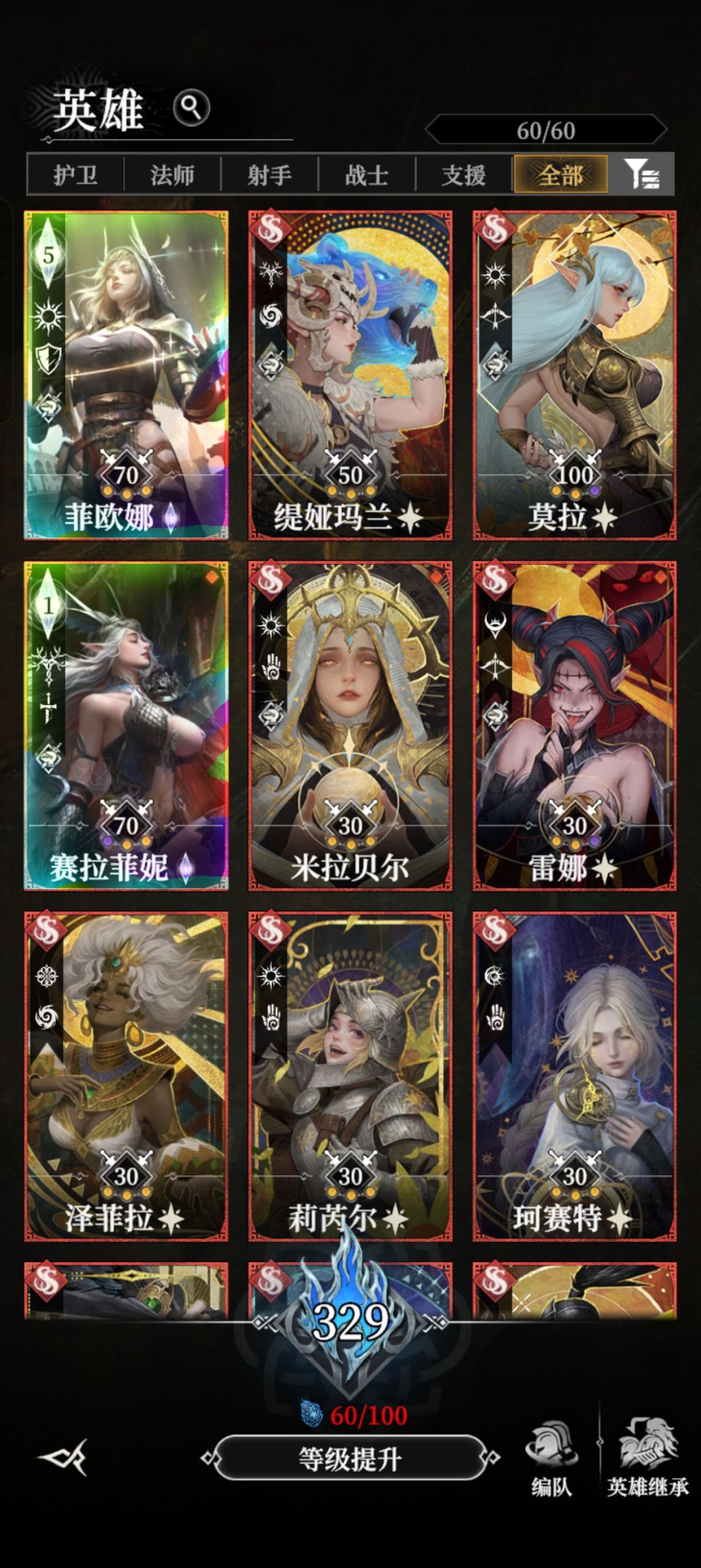 恒金锭抉择 1