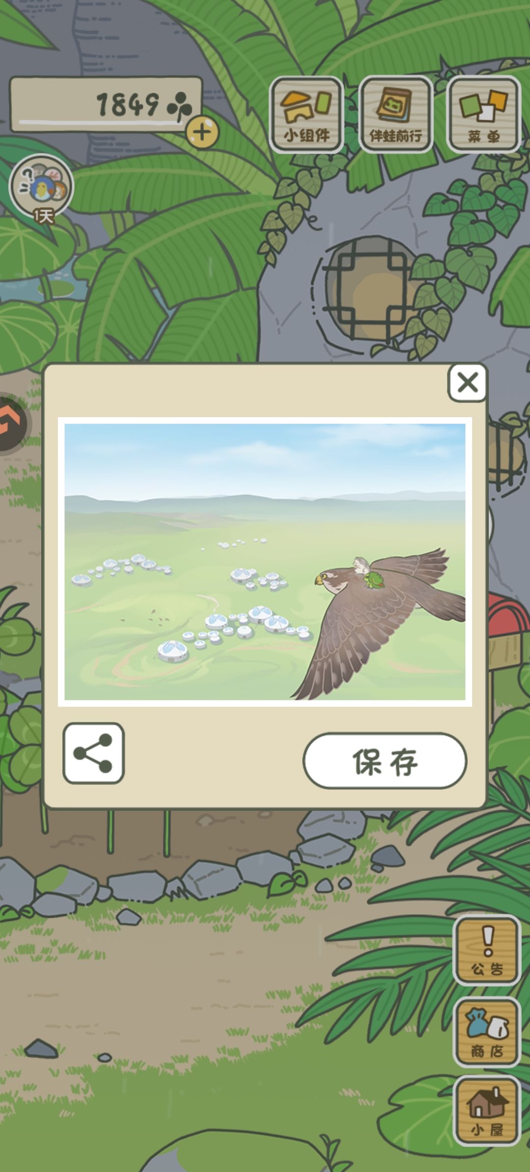 动态图片 4