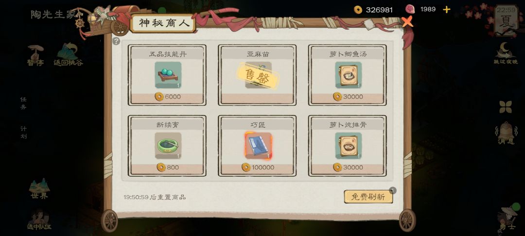 哦?巧匠?拿下? 1