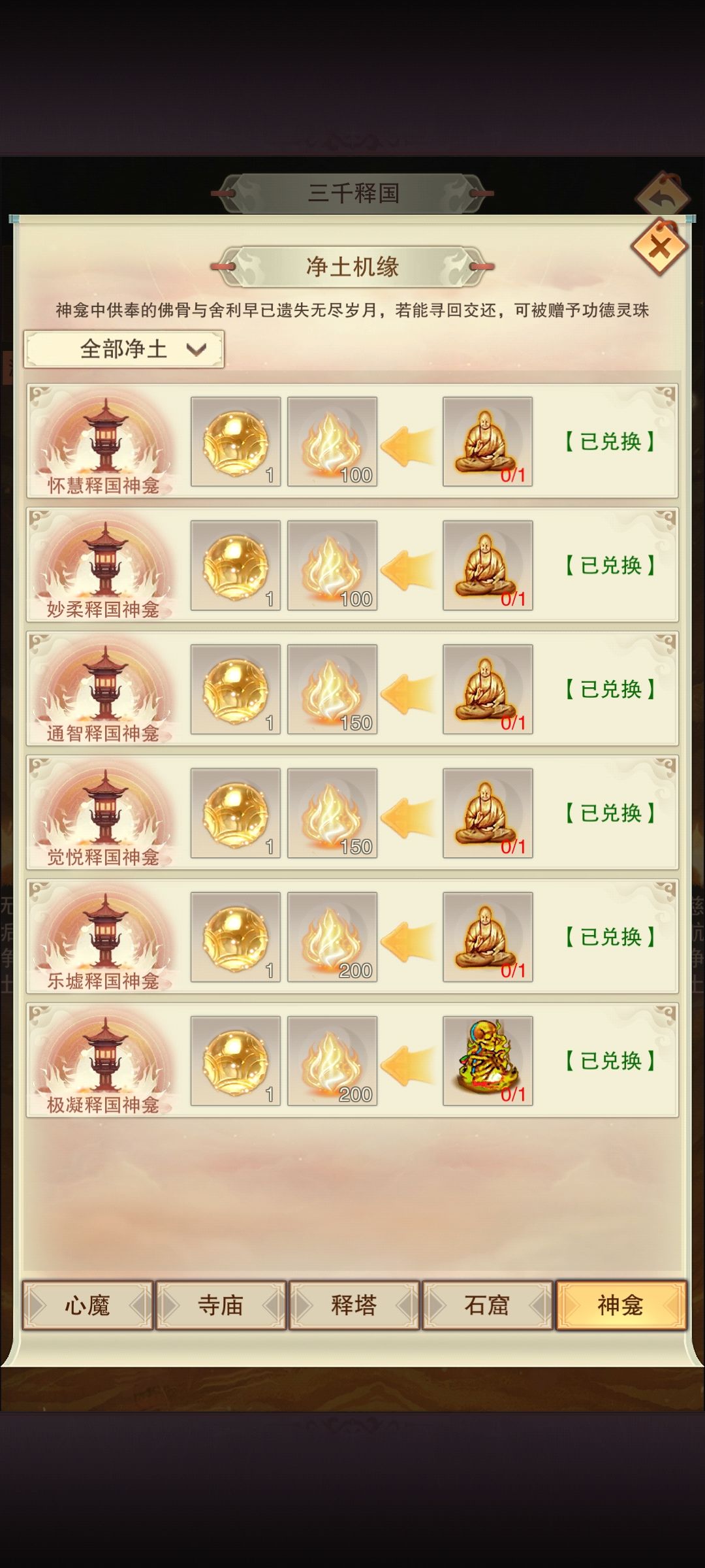 啃下两角饼 2
