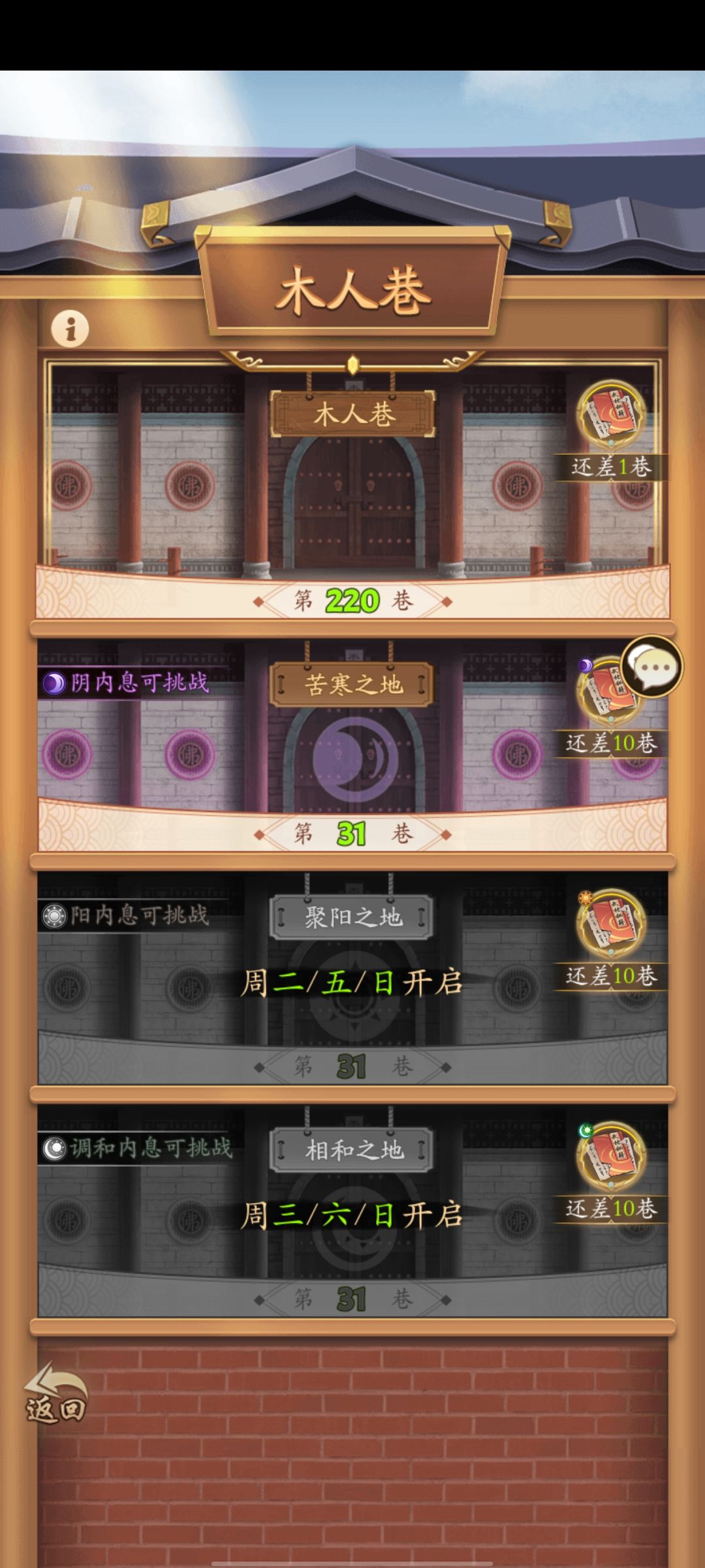 双卡党!第七天 3