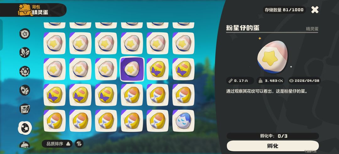 送送送 1