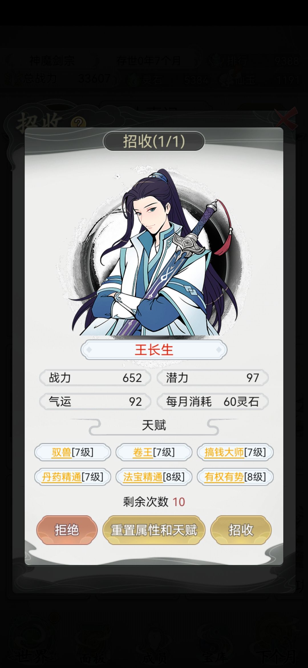 心态崩了 5