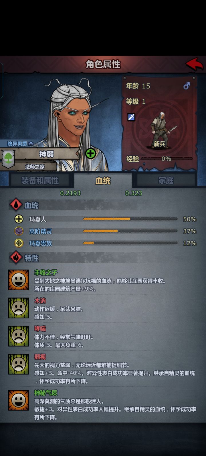 哮喘部部长[表情_丑竟己]截图