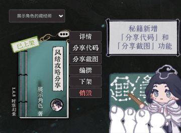 【已开奖】欢迎分享你的修仙秘籍！