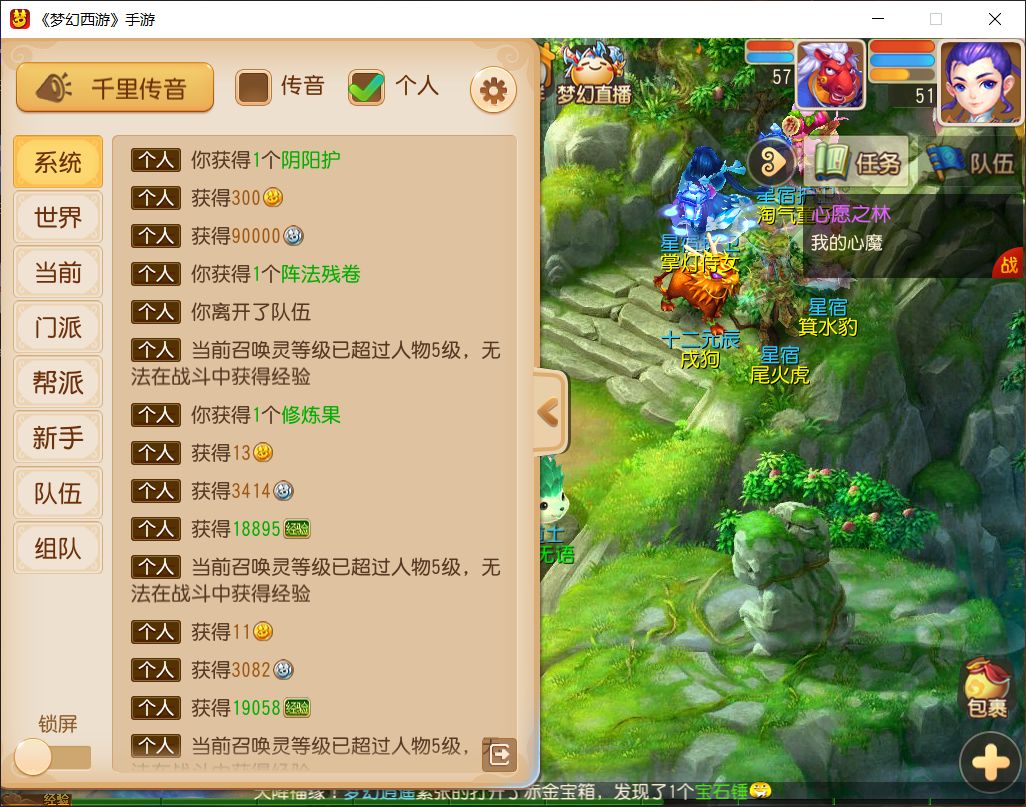 动态图片 1