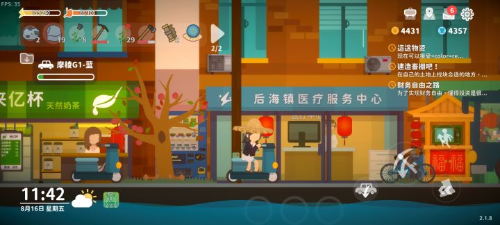 想问一下鸡下的鸡蛋不收可以孵化吗截图