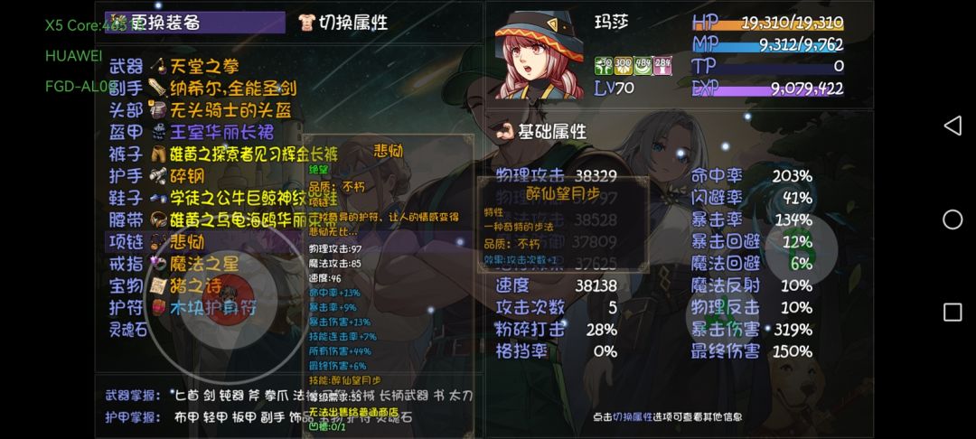 这样搞行吗 1