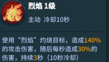 【新版本攻略】锐评最新宠物技能改动