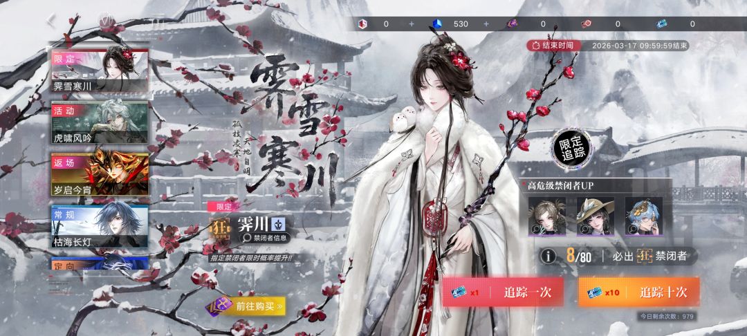 求助 3