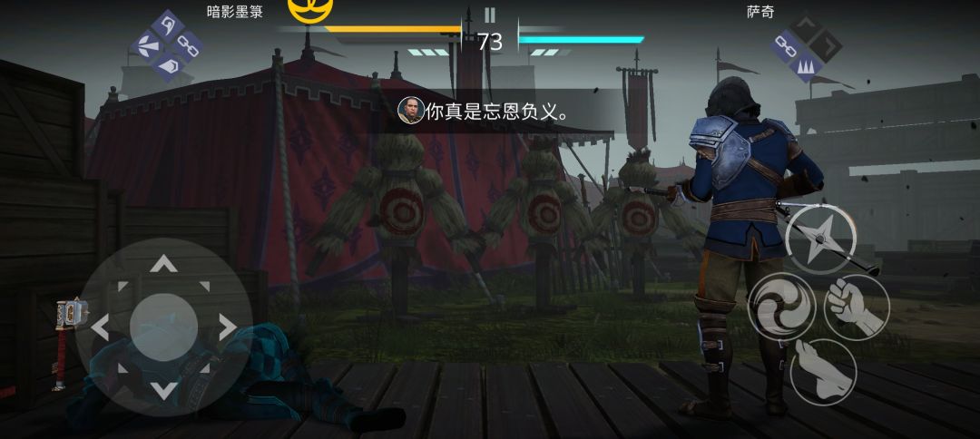 哇,这玩意儿真难打 1